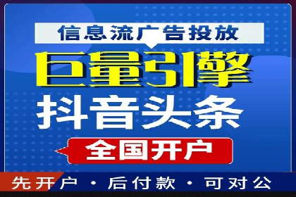 百度竞价公司案例研究：如何降低广告成本