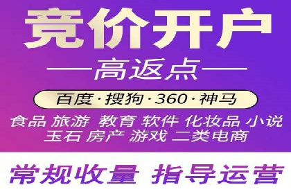 体育产业SEM网络推广的创意与实践